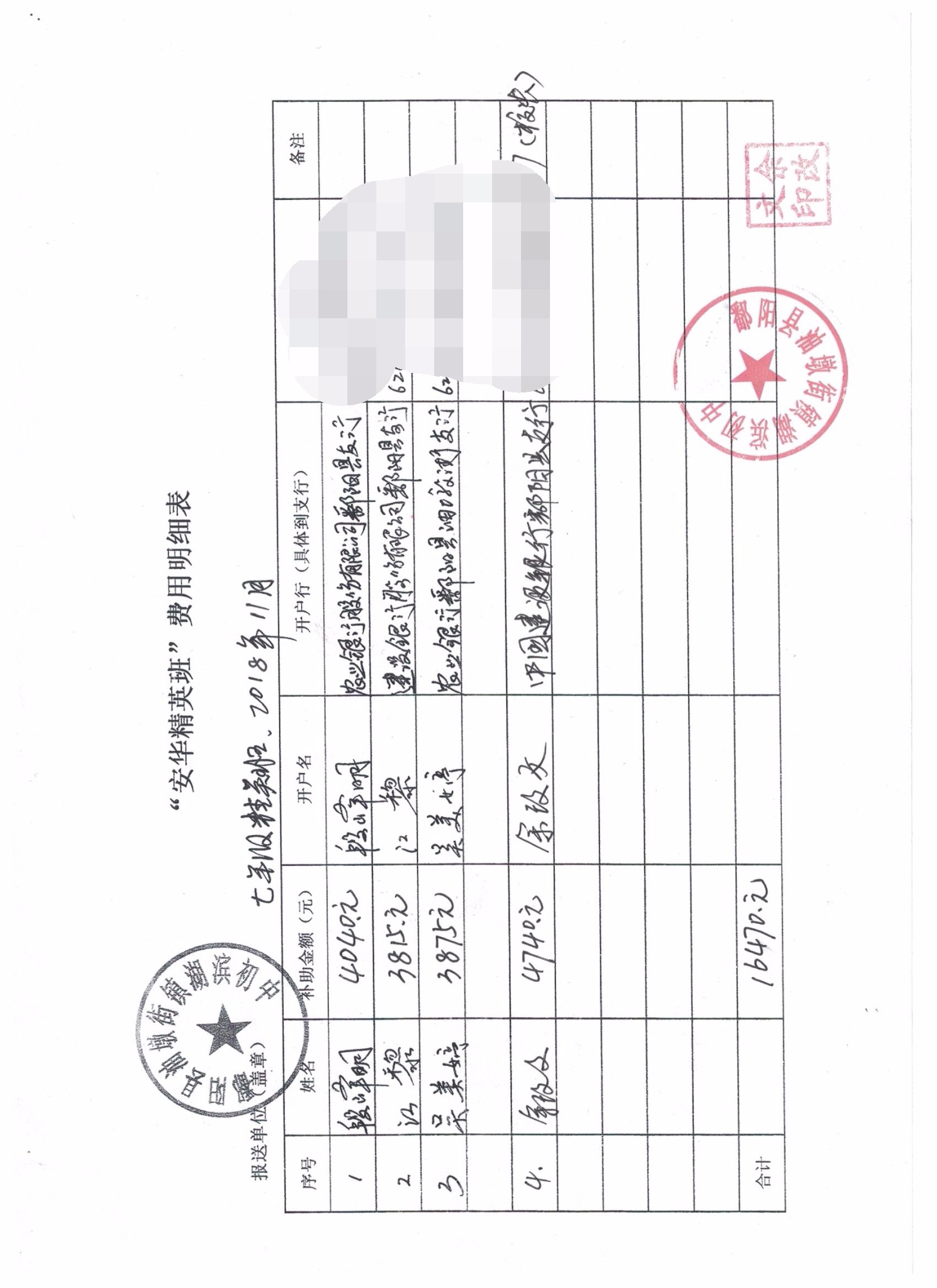 1556267074894569.jpg