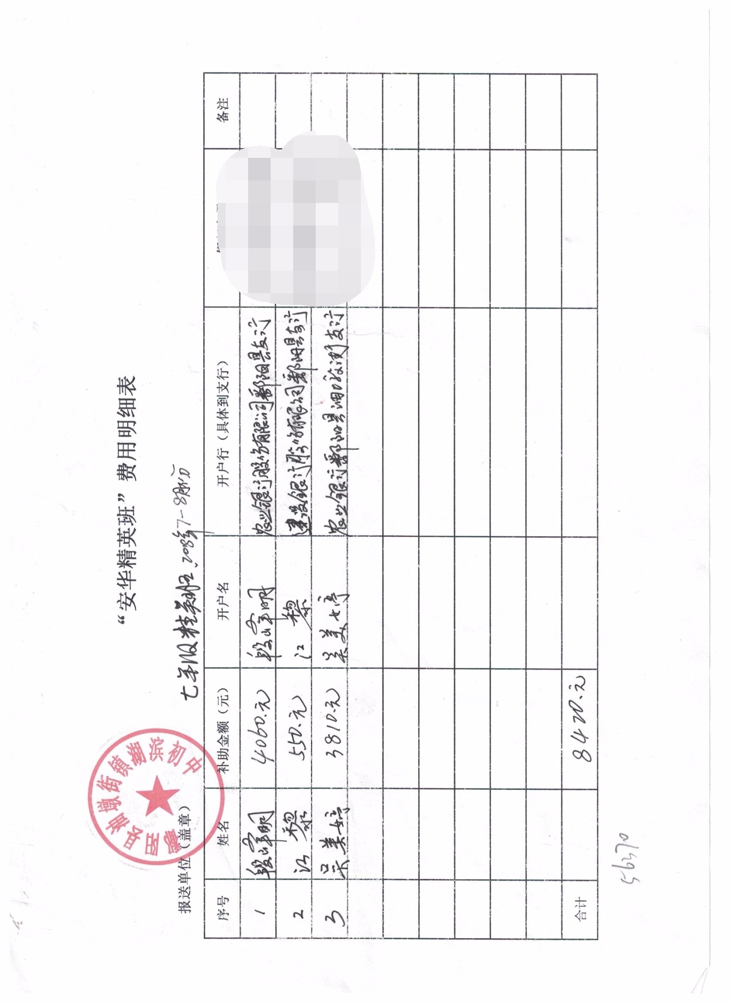 1556267075221293.jpg