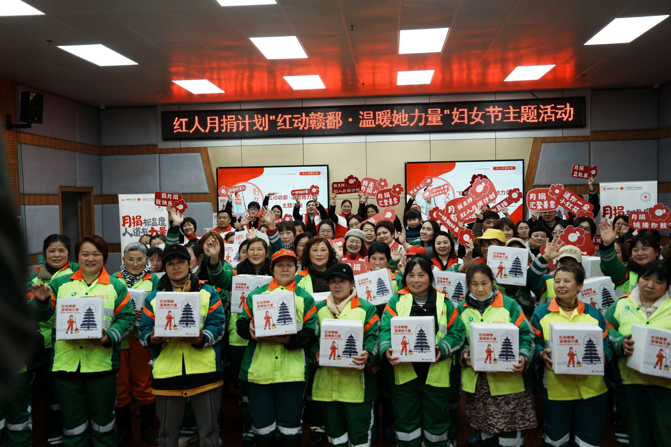 【红人月捐计划】“国际妇女节” 红动赣鄱·温暖她力量